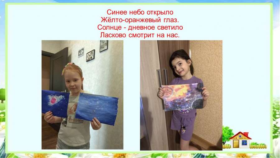 Слайд19.JPG