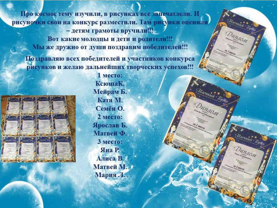 Слайд2.JPG