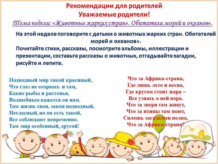 Слайд2.JPG