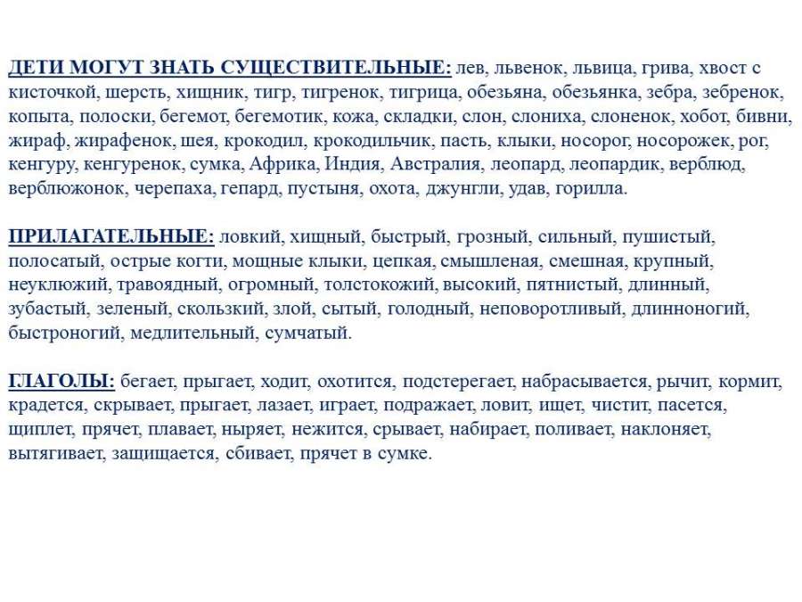 Слайд3.JPG