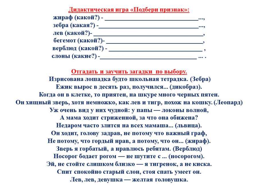 Слайд5.JPG