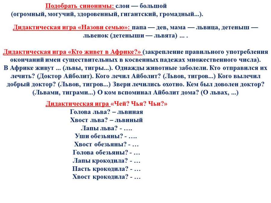 Слайд6.JPG