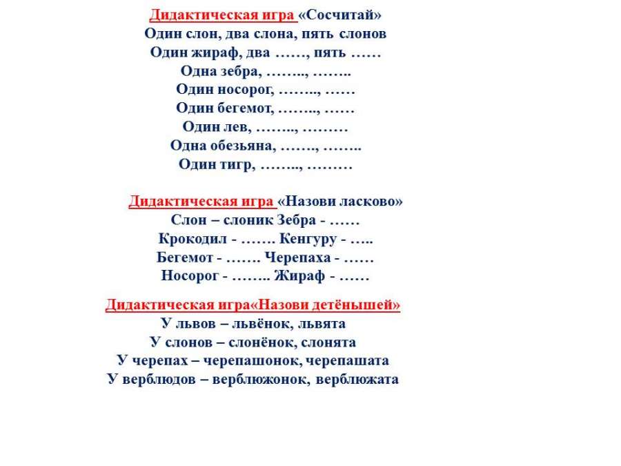 Слайд8.JPG