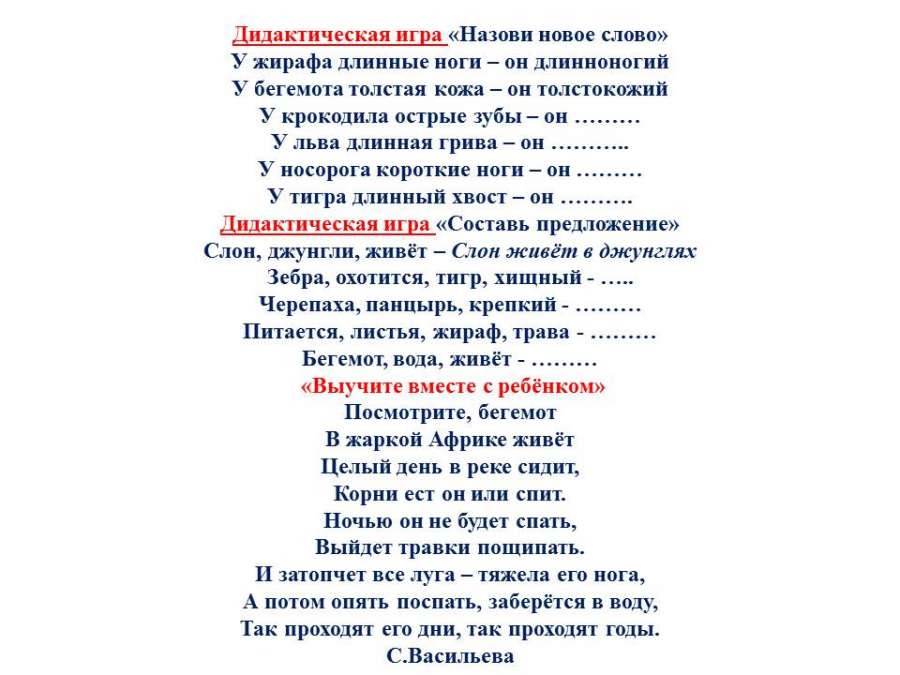 Слайд9.JPG