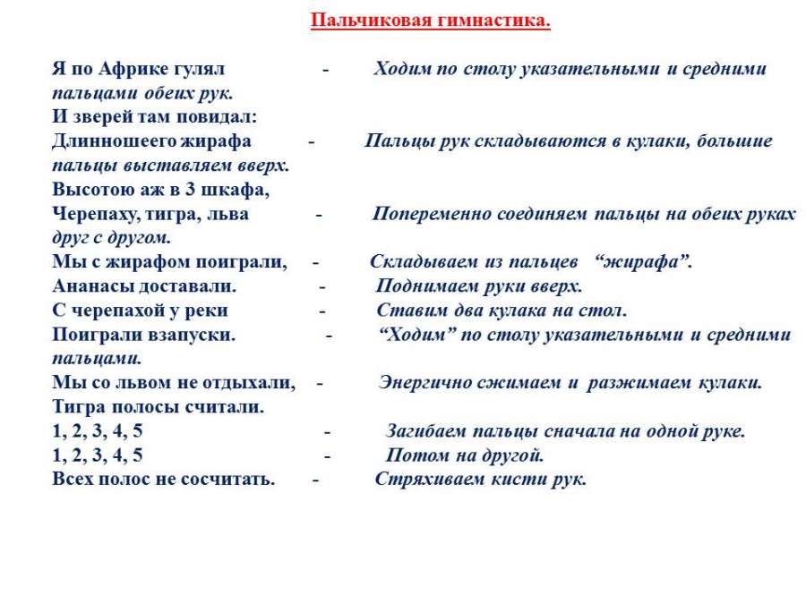 Слайд10.JPG
