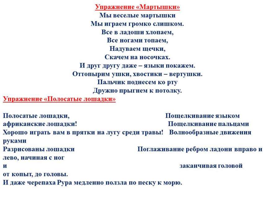 Слайд11.JPG