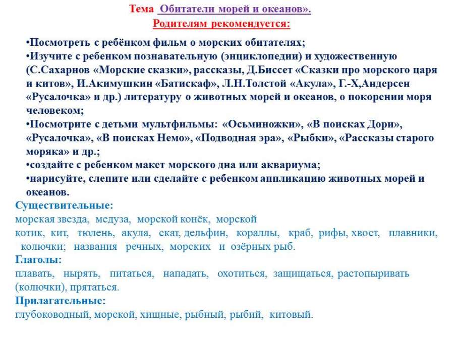 Слайд14.JPG