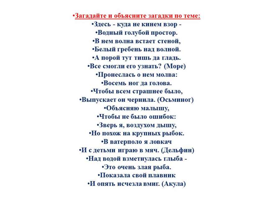 Слайд15.JPG
