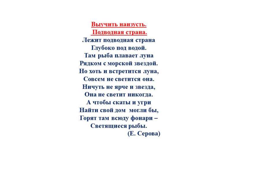 Слайд16.JPG