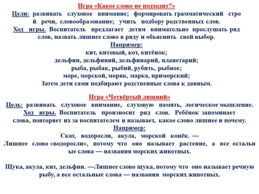Слайд17.JPG