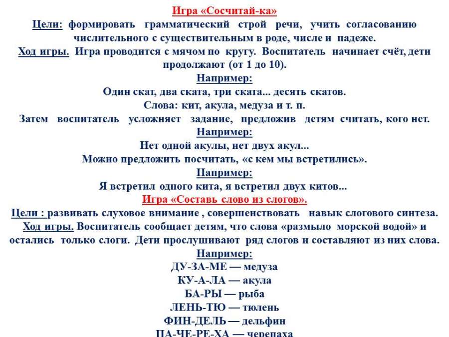 Слайд18.JPG
