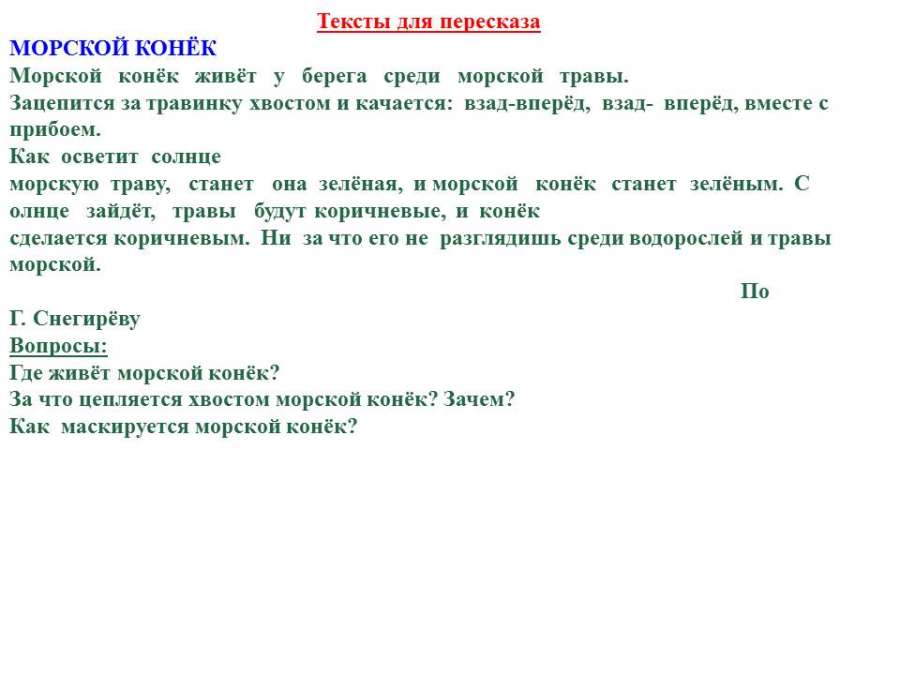 Слайд19.JPG