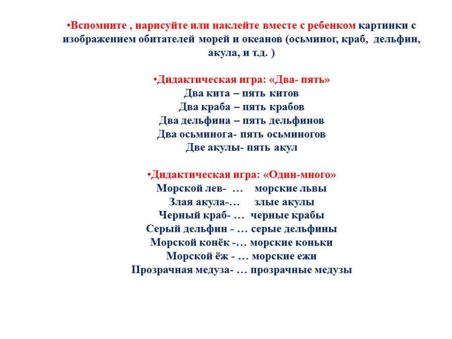 Слайд22.JPG