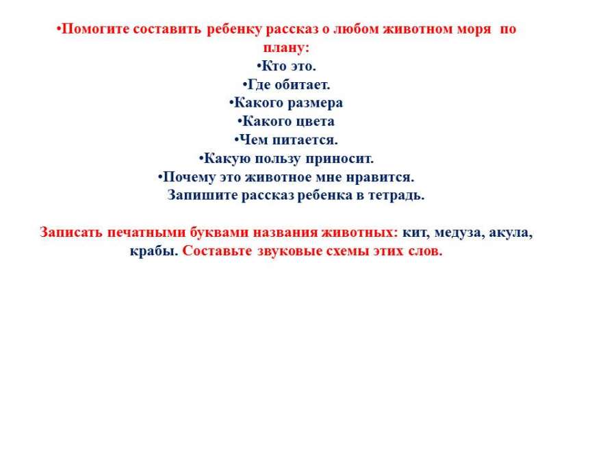 Слайд23.JPG