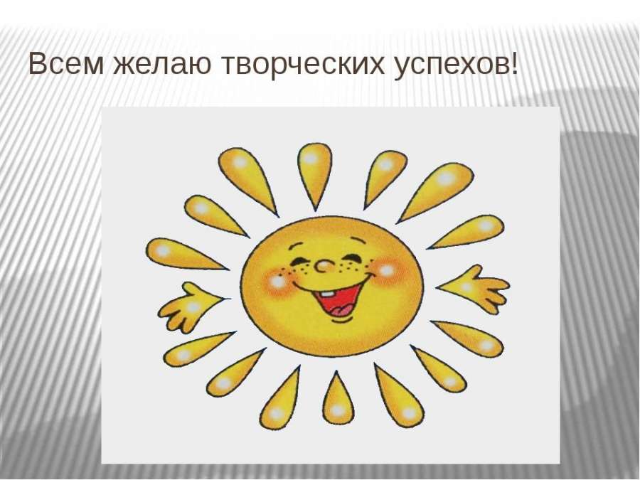 Слайд24.JPG