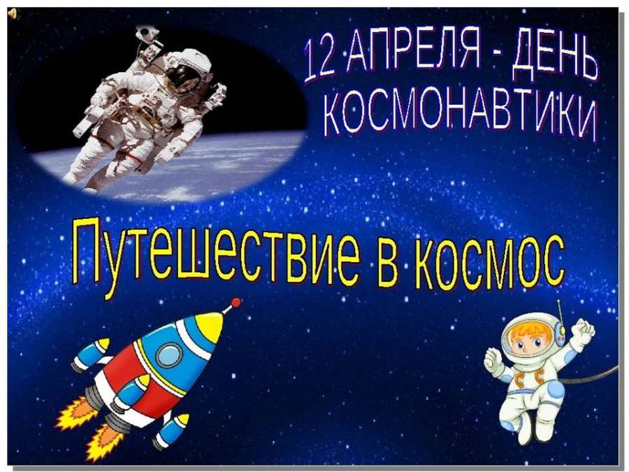 Слайд1.JPG