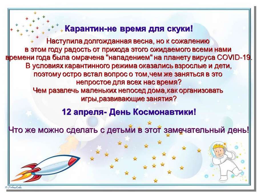 Слайд2.JPG