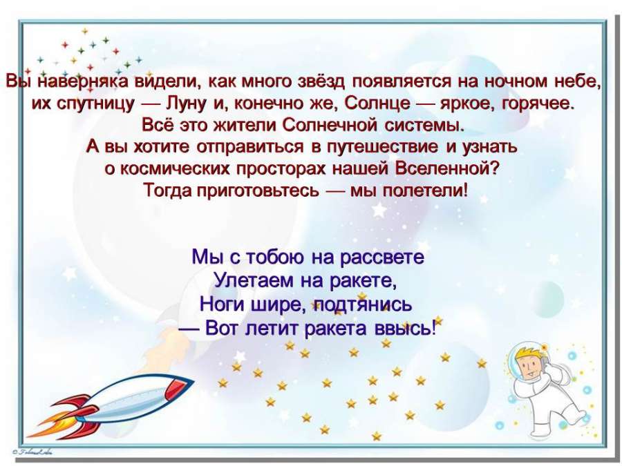Слайд3.JPG