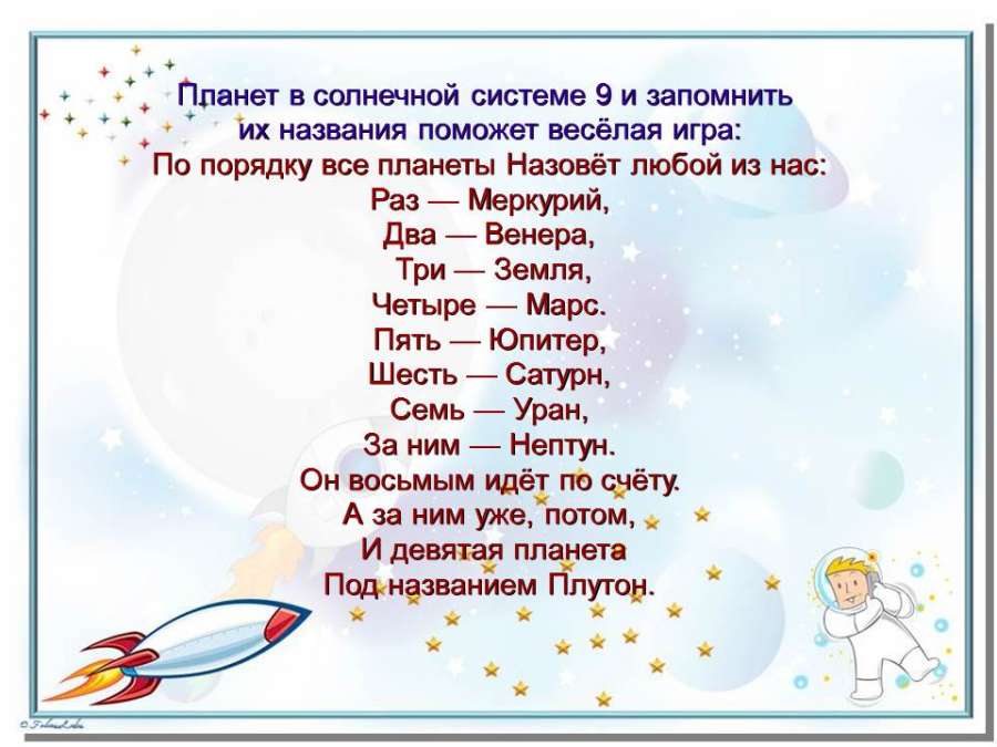 Слайд4.JPG
