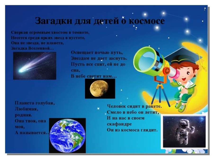 Слайд5.JPG