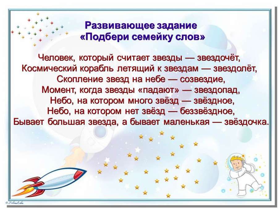Слайд6.JPG