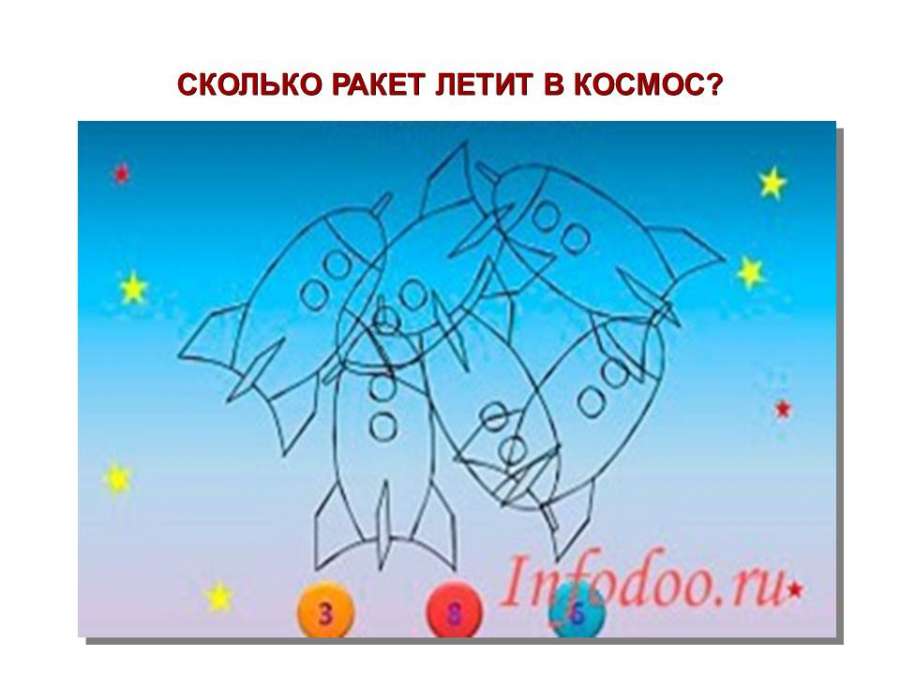 Слайд7.JPG