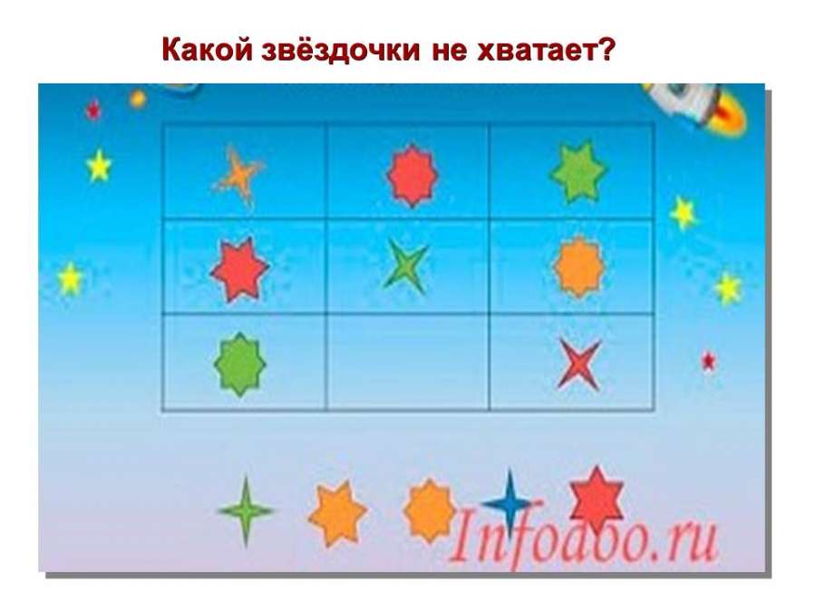 Слайд8.JPG