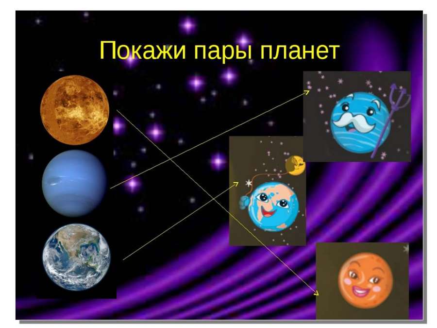Слайд9.JPG