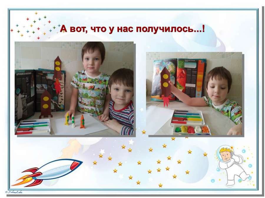 Слайд12.JPG