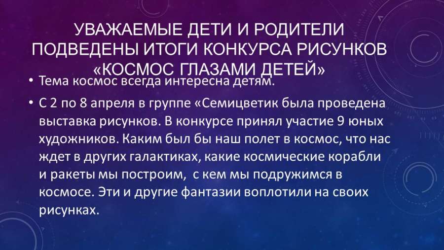 Слайд3.JPG