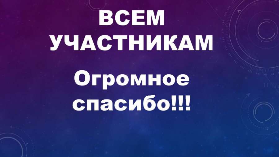 Слайд7.JPG