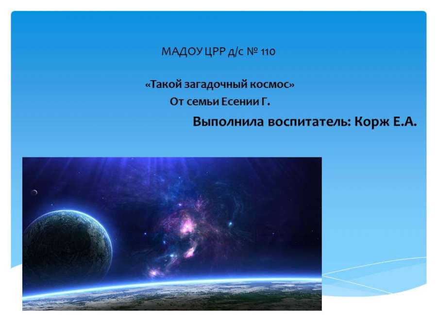 Слайд1.JPG