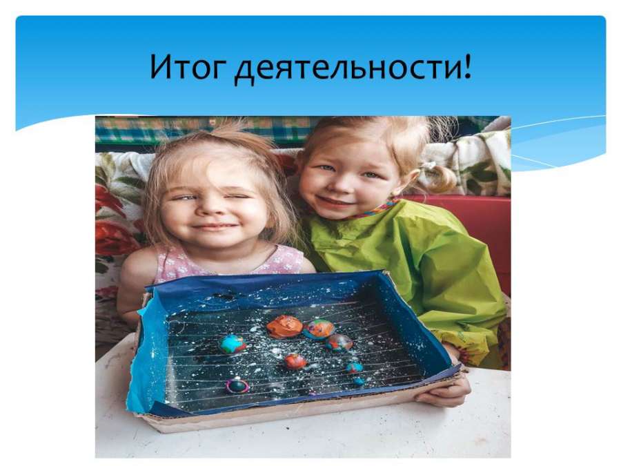 Слайд6.JPG