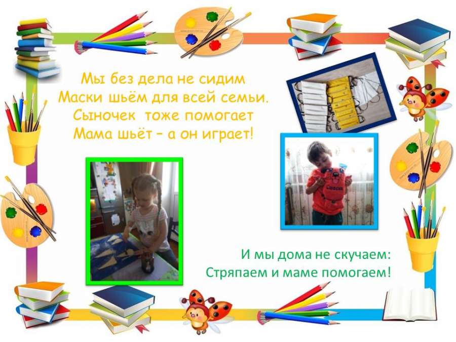 Слайд5.JPG