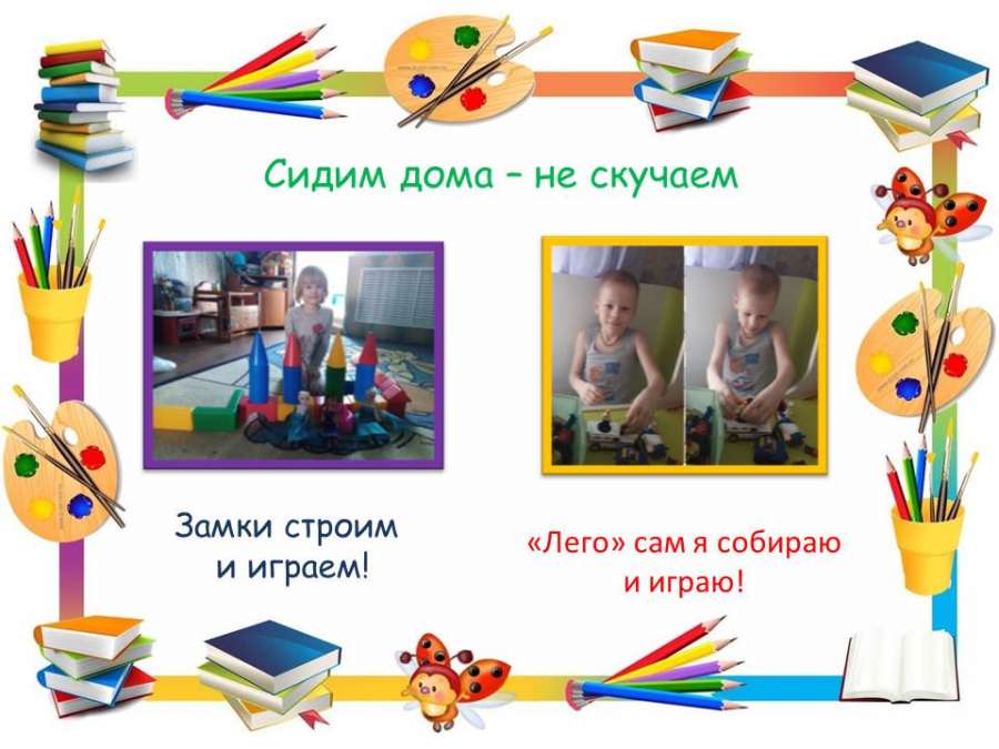 Слайд8.JPG