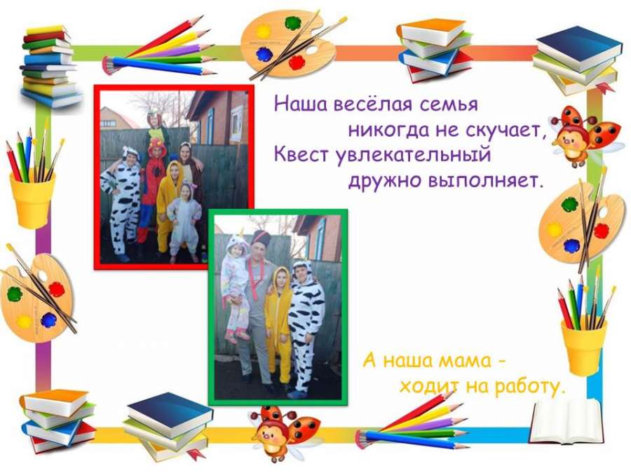 Слайд11.JPG