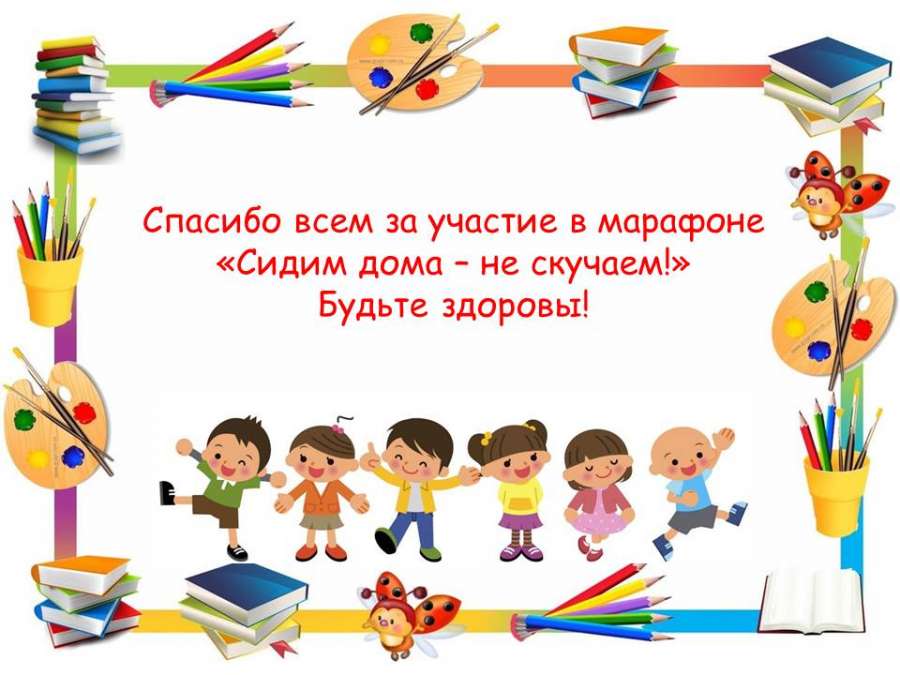Слайд16.JPG