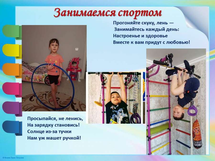 Слайд2.JPG