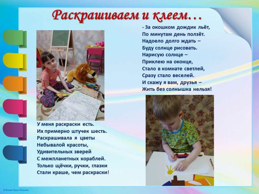 Слайд4.JPG