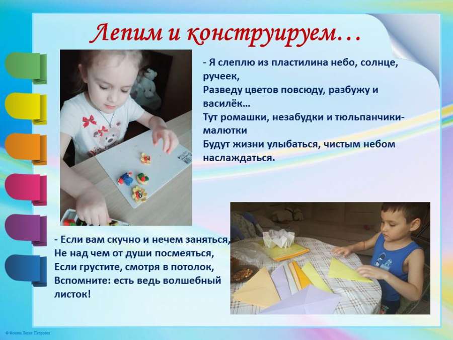 Слайд5.JPG