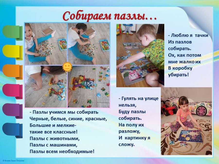 Слайд8.JPG