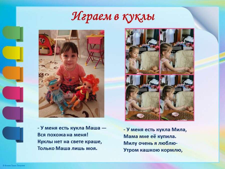 Слайд9.JPG