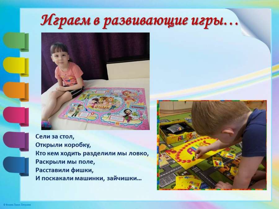 Слайд11.JPG
