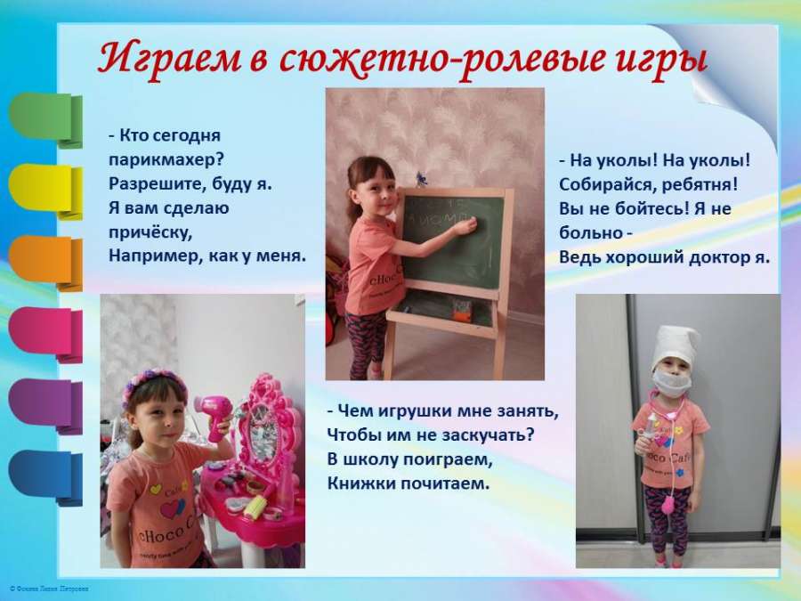 Слайд12.JPG