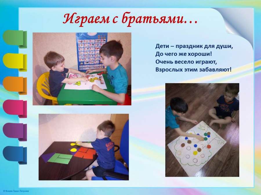 Слайд13.JPG