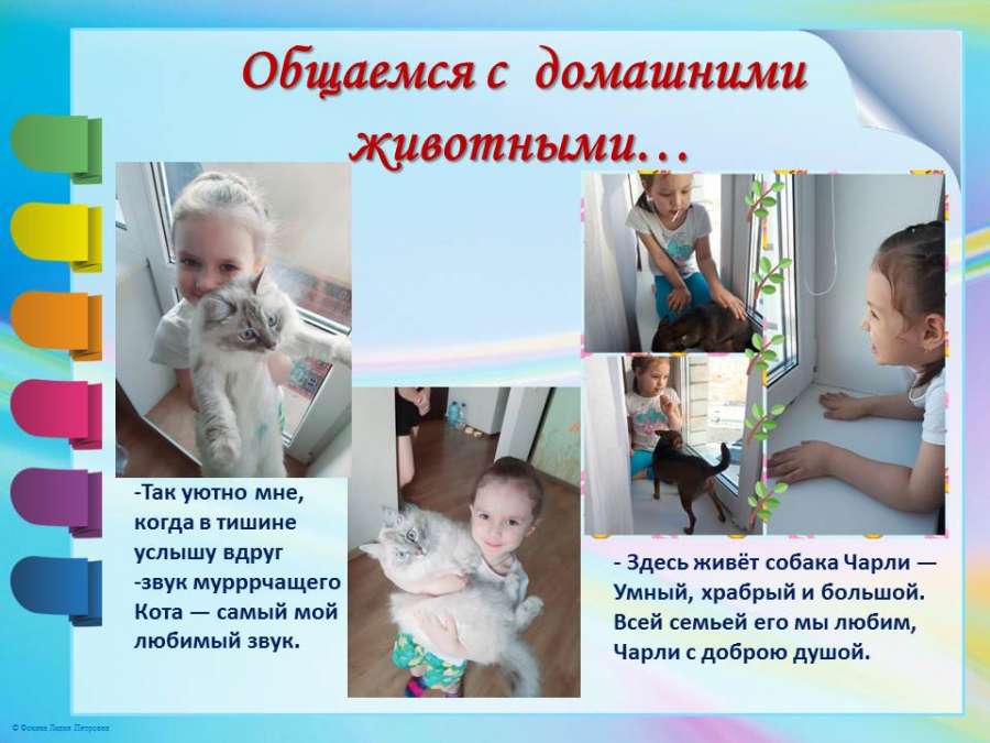 Слайд15.JPG