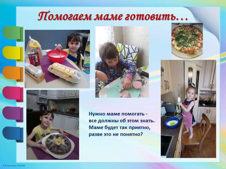 Слайд16.JPG