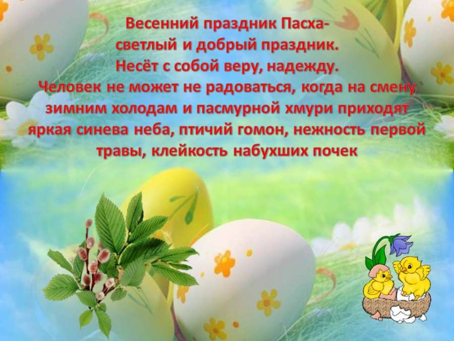 Слайд2.JPG