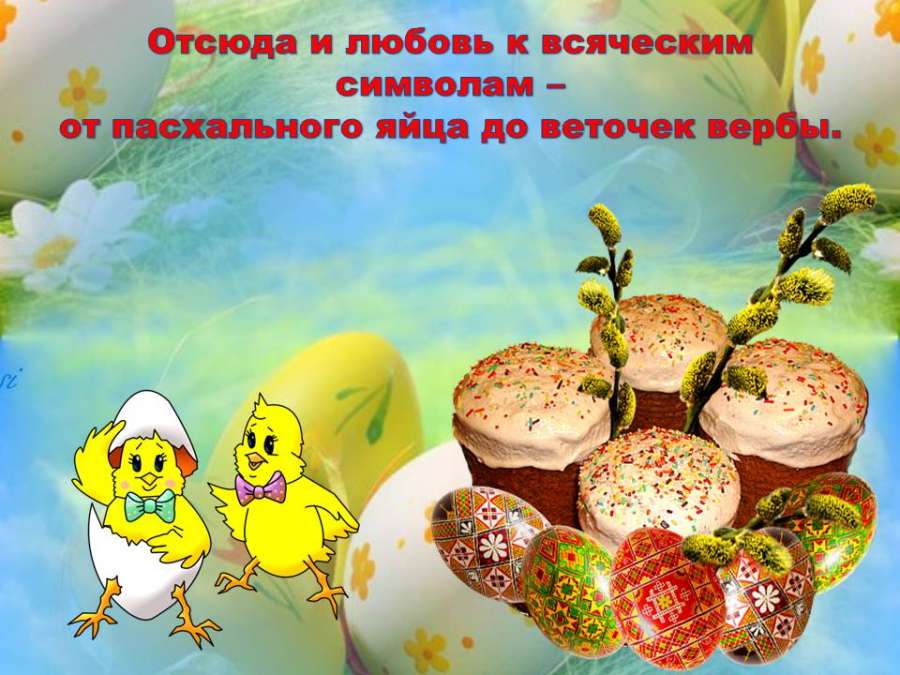 Слайд3.JPG