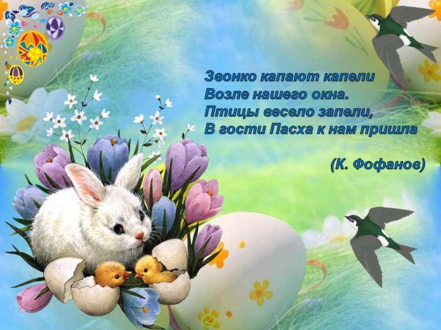 Слайд4.JPG